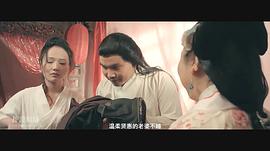 誰殺了潘巾蓮2 圖7
