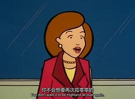 拽妹黛薇兒 第一季 圖7