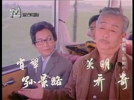愛情啊，你姓什么？ 圖1