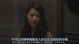 故冠泪潸然免费全集 图5