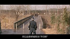 南京保卫战的电影 图9
