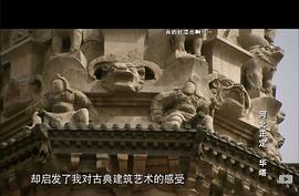 梁思成 林徽因 圖9