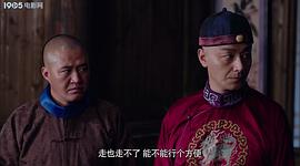 廣東十虎蘇燦之龍戰(zhàn)于野 圖6