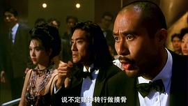 賭神2 圖8
