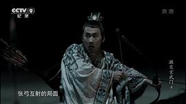 激變玄武門 圖8