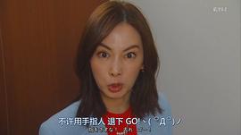 賣房子的女人的逆襲 圖3