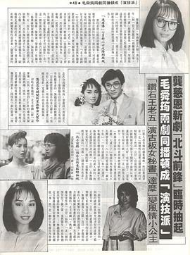 80年代TVB电视剧 图10
