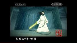 動畫城 圖3