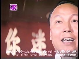 脂粉大煞星 圖8