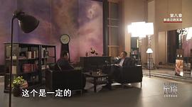 長談 圖9