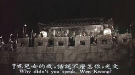 銀刀血?jiǎng)?圖8