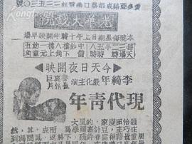 現(xiàn)代青年 圖3