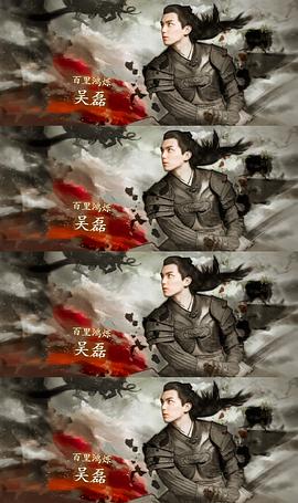 上古密約 圖3