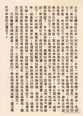 現(xiàn)代青年 圖8