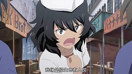 少女與戰(zhàn)車OVA 鯛魚燒·WAR！ 圖6