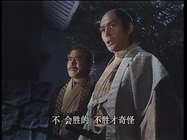 關(guān)原之戰(zhàn) 圖6