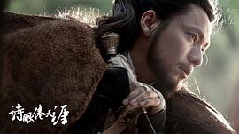 詩眼倦天涯 圖5