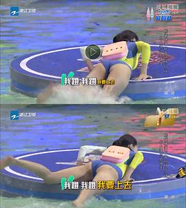 來吧冠軍 第一季 圖5