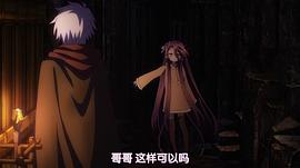 游戲人生 零 圖2