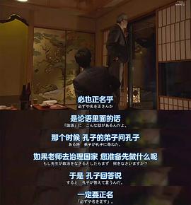 关于现在这里发生的危机和我的好感度 图8