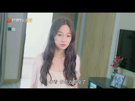 我的奇妙男友2之戀戀不忘 圖2
