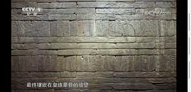 如果國寶會說話 第三季 圖10