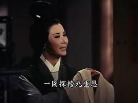 秦香莲 图2