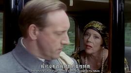 布雷德利夫人探案 圖9