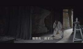 罗丹的作品人马 图4