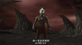 奧特曼之亡靈復(fù)活 圖2