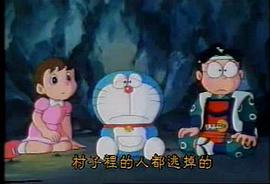 哆啦A夢(mèng)：我是桃太郎的什么人 圖2