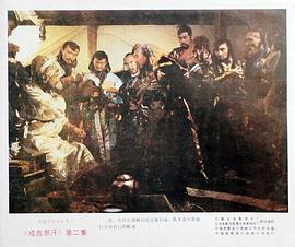 成吉思汗 圖4
