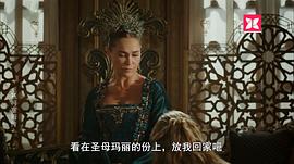 宏偉世紀：柯塞姆 圖9