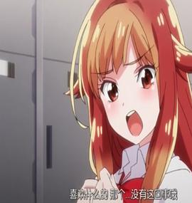 洗浴屋先生！我和那家伙在女浴池??？ 圖5