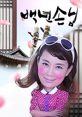 明星夫妻秀 圖1