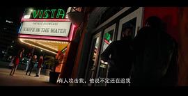 親愛(ài)的快逃劇情介紹 圖5