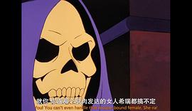 希曼和希瑞：圣誕特別篇 圖2