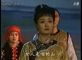 叶赫那拉公主 图1