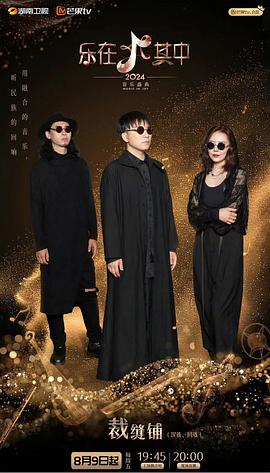樂在其中 圖1