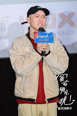 窗前明月，咣！ 图8