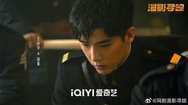 漫影寻踪 图5