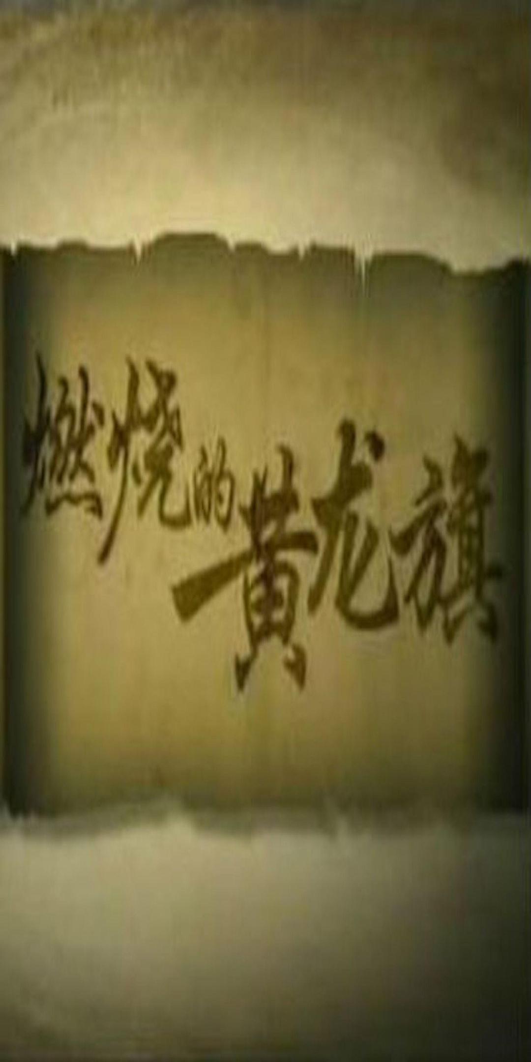 淮軍
