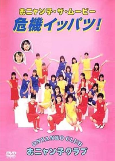 彩虹貓