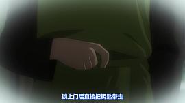 打工吧！魔王大人 圖4