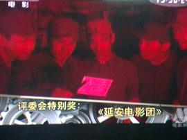 延安電影團 圖8