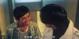 张耀扬和邱淑贞合作过的电影 图9