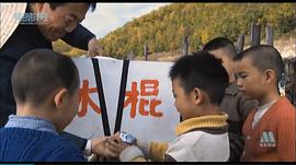 中国电影儿童励志电影 图1