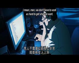像男人一樣思考 圖1