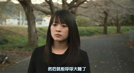 上京物语剧情影片 图9