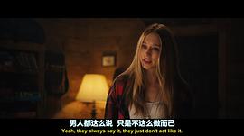 幸存的女孩 圖7